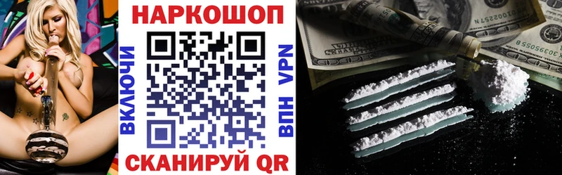 Где купить наркотики Кузнецк Экстази Меф Гашиш Cocaine