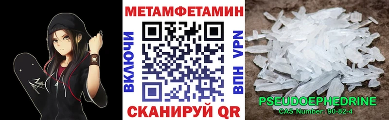 АМФЕТАМИН 97%  купить   Кузнецк 