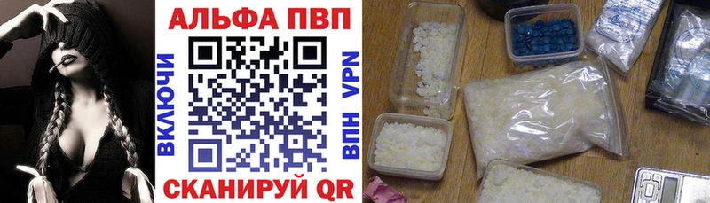 hydra   купить наркотик  Кузнецк  Альфа ПВП мука 