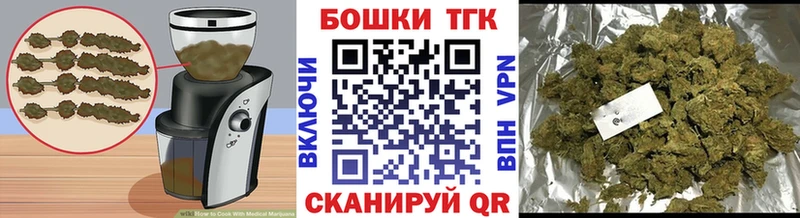купить наркотик  Кузнецк  Печенье с ТГК марихуана 