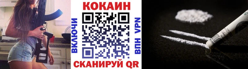 COCAIN 97%  Кузнецк 