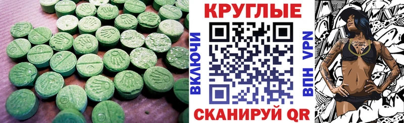 где купить   Кузнецк  Экстази VHQ 