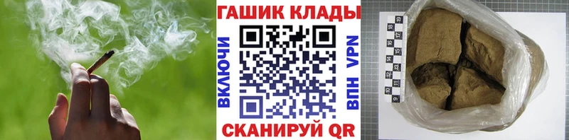 ГАШ AMNESIA HAZE Кузнецк