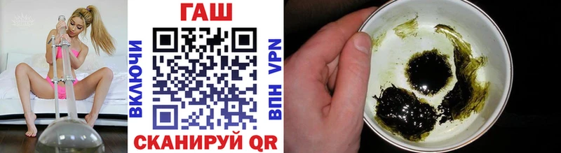 ГАШИШ hashish Кузнецк