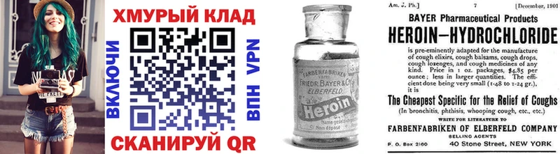 ГЕРОИН Афган  Кузнецк 
