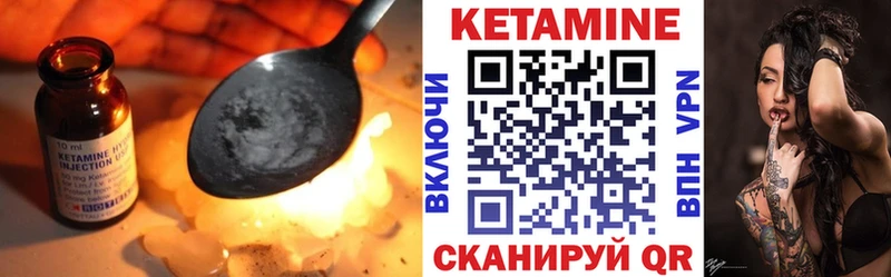 цены наркотик  Кузнецк  Кетамин ketamine 