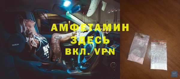 прущий лед Армянск