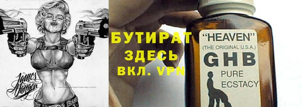трава Баксан