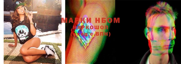 альфа пвп VHQ Арсеньев