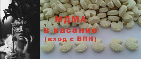 прущие грибы Гусев