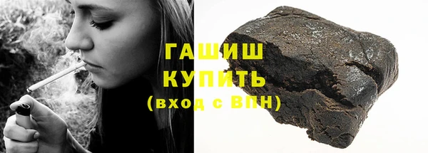 трава Баксан