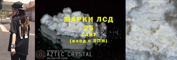 прущий лед Армянск