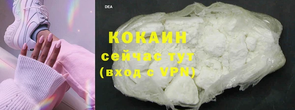 трава Баксан