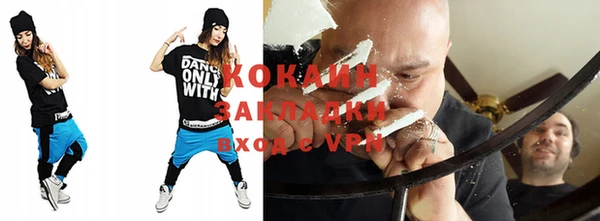 прущий лед Армянск