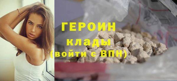 прущий лед Армянск