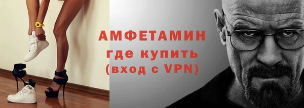 ECSTASY Бронницы