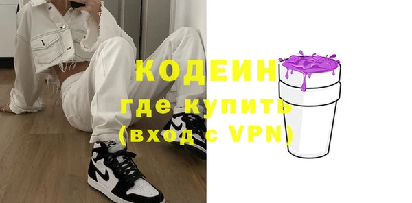 прущий лед Армянск