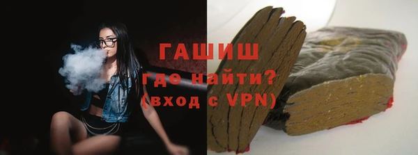альфа пвп VHQ Арсеньев