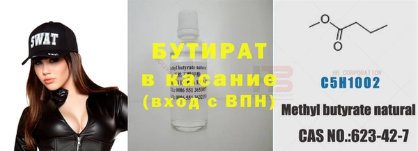альфа пвп VHQ Арсеньев