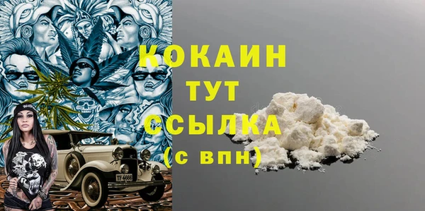 прущий лед Армянск