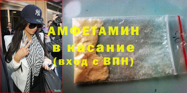 альфа пвп VHQ Арсеньев