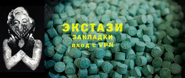 трава Баксан