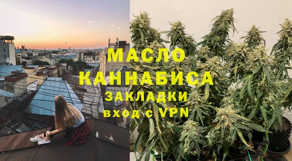 альфа пвп VHQ Арсеньев