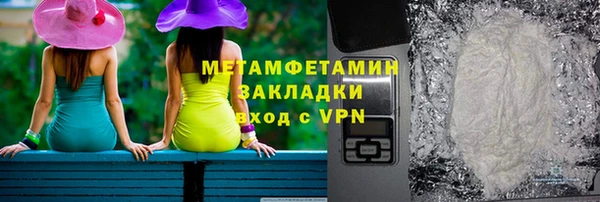 альфа пвп VHQ Арсеньев