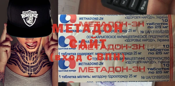 альфа пвп VHQ Арсеньев