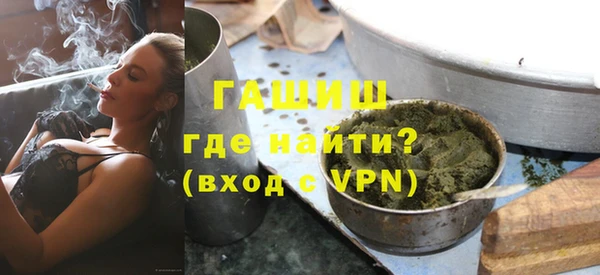 прущий лед Армянск