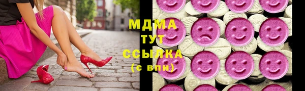дистиллят марихуана Бородино