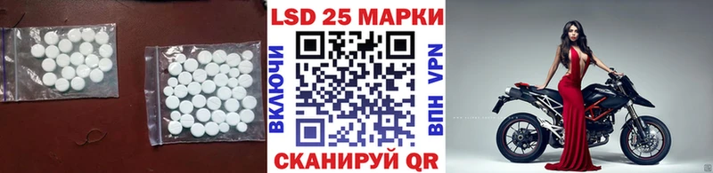 Лсд 25 экстази кислота  продажа наркотиков  Кузнецк 