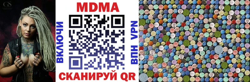 MDMA Molly  Кузнецк 