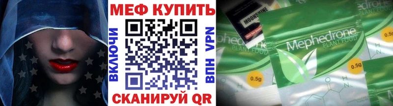 наркотики Кузнецк МЕФ mephedrone