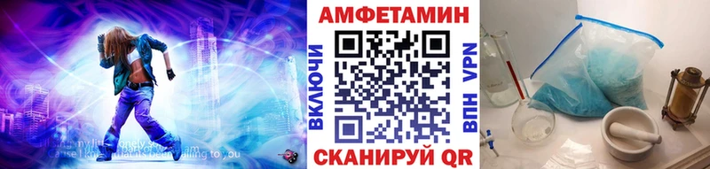 Метамфетамин Methamphetamine  Кузнецк 