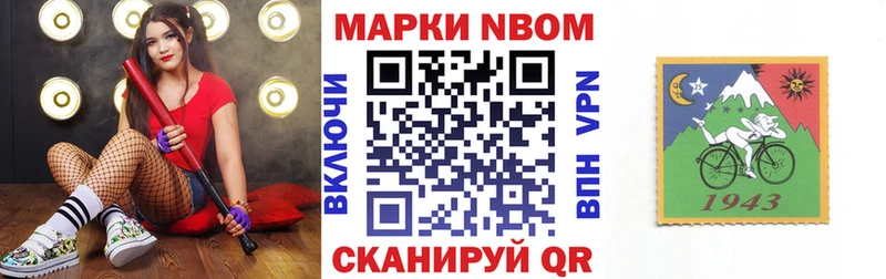 купить наркотик даркнет наркотические препараты Наркотические марки 1,8мг Кузнецк