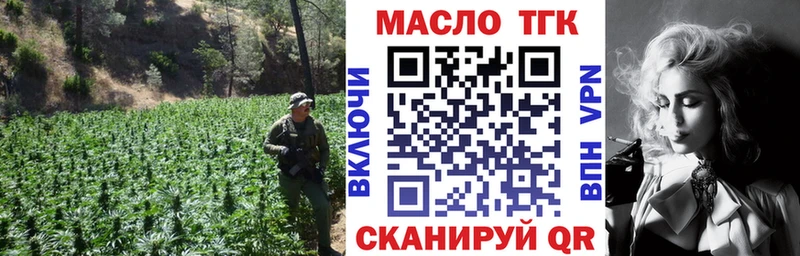 ТГК гашишное масло  гидра ссылки  Кузнецк 