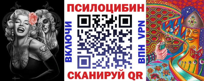 Галлюциногенные грибы ЛСД  кракен ONION  Кузнецк 
